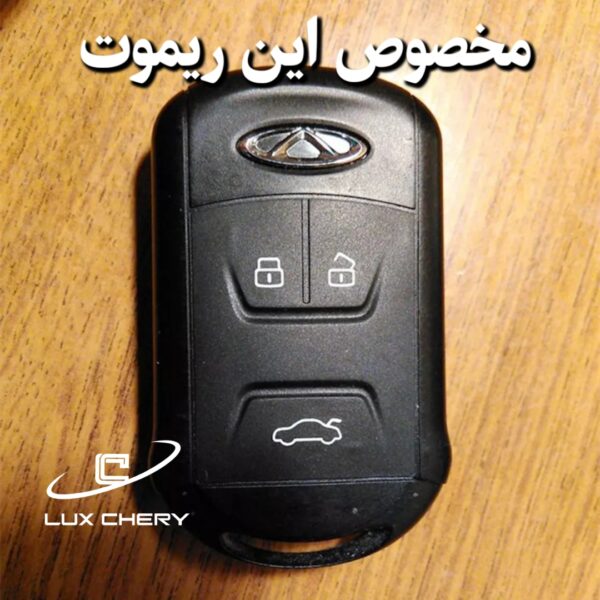 قاب ریموت لاکچری فلزی تیگو 5 طرح BMW (ریموت مدل 95 تا 98) - تصویر 5