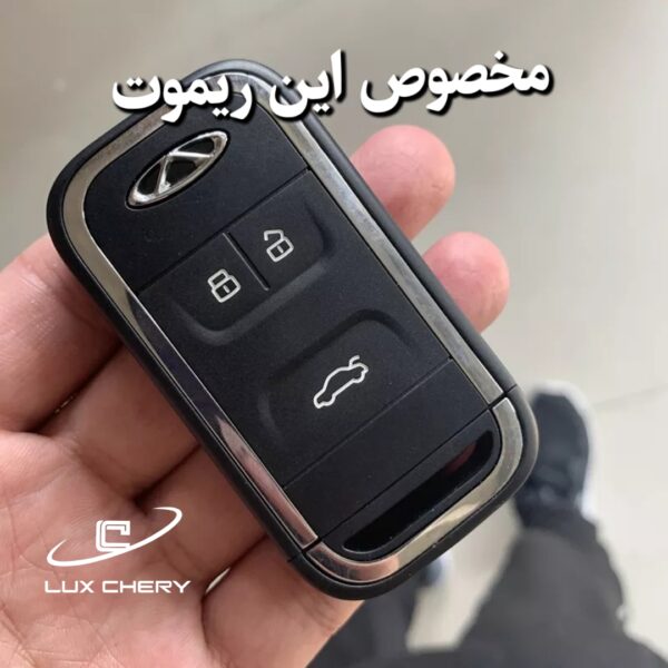 Alternative view of کاور ریموت آریزو 5 نیو طرح ونیز
