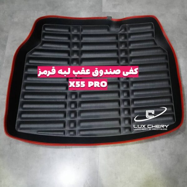 Alternative view of کفپوش صندوق عقب X55 PRO