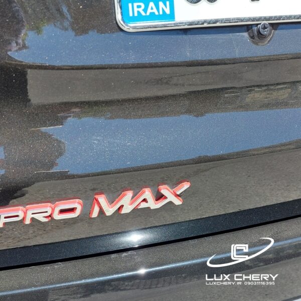 Alternative view of آرم نوشته اورجینال MAX