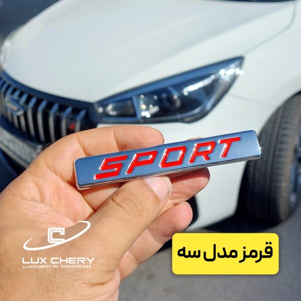 آرم نوشته SPORT - تصویر 5