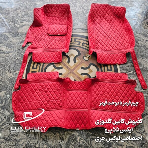 کفپوش چرمی کابین گلدوزی ۵ بعدی X55 PRO - تصویر 3