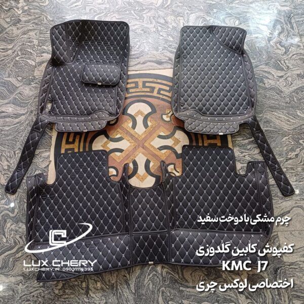 کفپوش چرمی کابین گلدوزی ۵ بعدی KMC J7 - تصویر 3