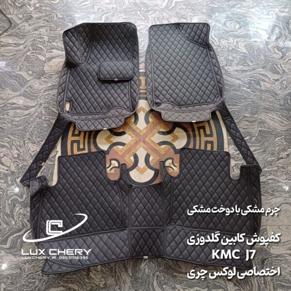 کفپوش چرمی کابین گلدوزی ۵ بعدی KMC J7 - تصویر 4