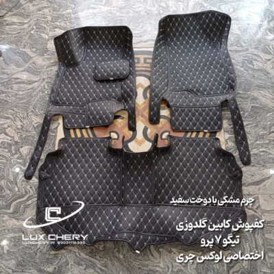 کفپوش کابین گلدوزی ۵ بعدی تیگو ۷ پرو هیبرید