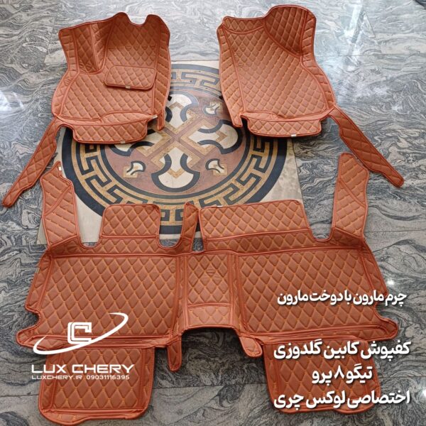 کفپوش کابین گلدوزی ۵ بعدی تیگو ۸ پرومکس