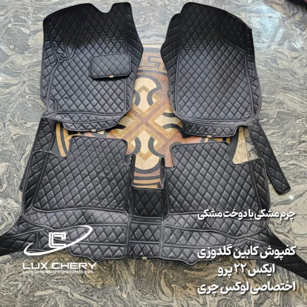 Alternative view of کفپوش چرمی کابین گلدوزی ۵ بعدی X22 PRO