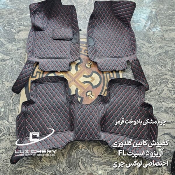 کفپوش چرمی کابین گلدوزی ۵ بعدی آریزو ۵ اسپرت FL - تصویر 3
