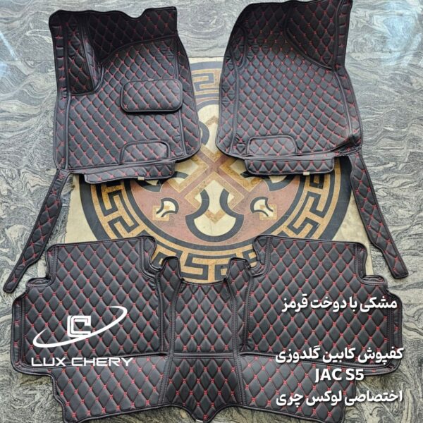 Alternative view of کفپوش کابین گلدوزی ۵ بعدی JAC S5