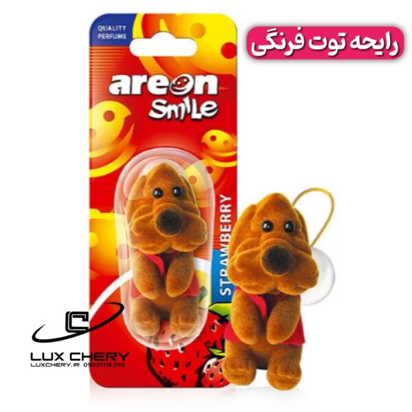 خوشبوکننده خودرو آرئون عروسکی - تصویر 4