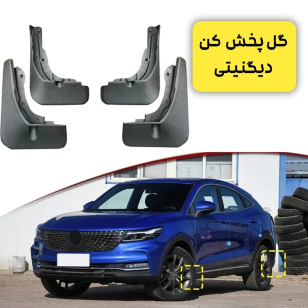 گل پخش کن وارداتی دیگنیتی پرایم