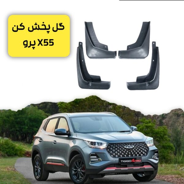 گل پخش کن وارداتی X55 PRO
