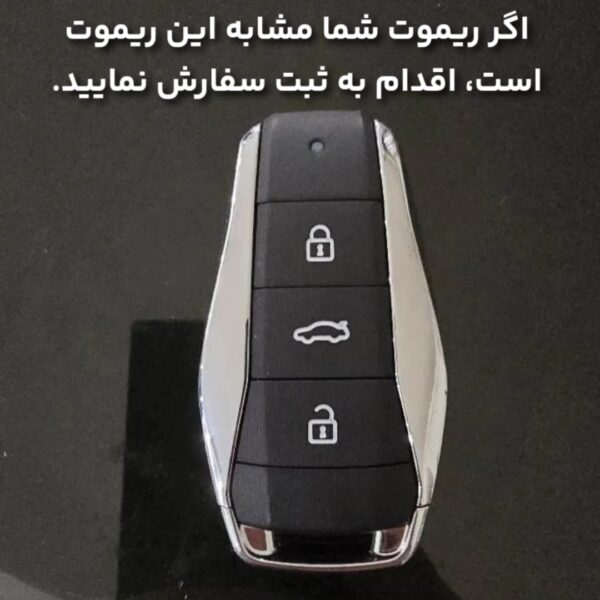 Alternative view of قاب ریموت فلزی KMC X5 طرح BMW