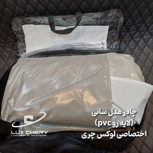 Alternative view of چادر خودرو JAC J4