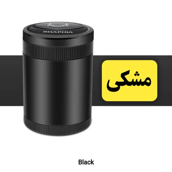 زیرسیگاری مدل ONORE | لوکس و باکیفیت - تصویر 4