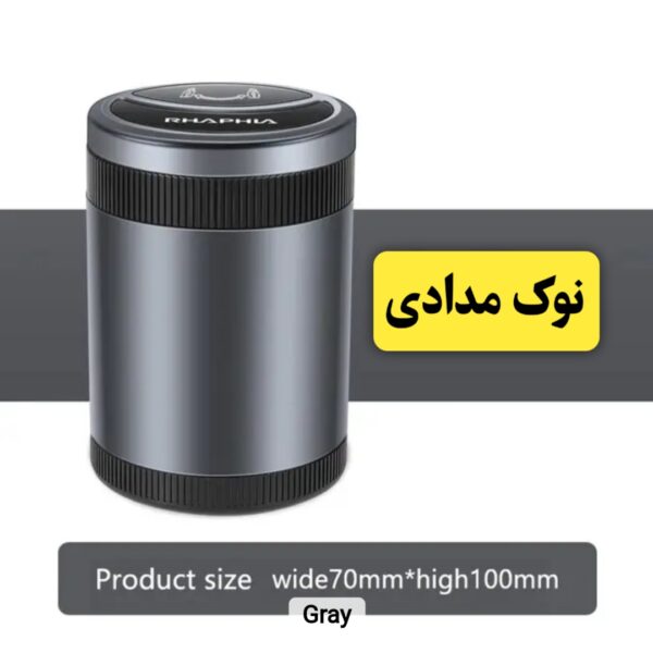 زیرسیگاری مدل ONORE | لوکس و باکیفیت - تصویر 3