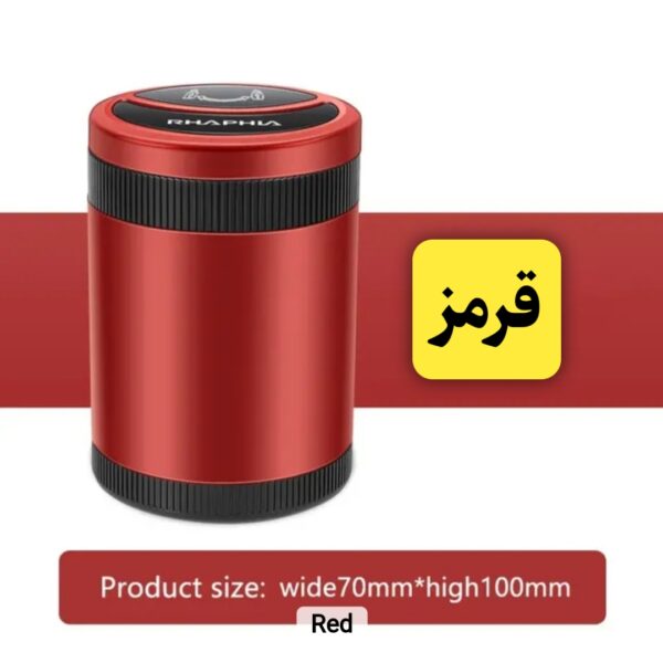 Alternative view of زیرسیگاری مدل ONORE | لوکس و باکیفیت