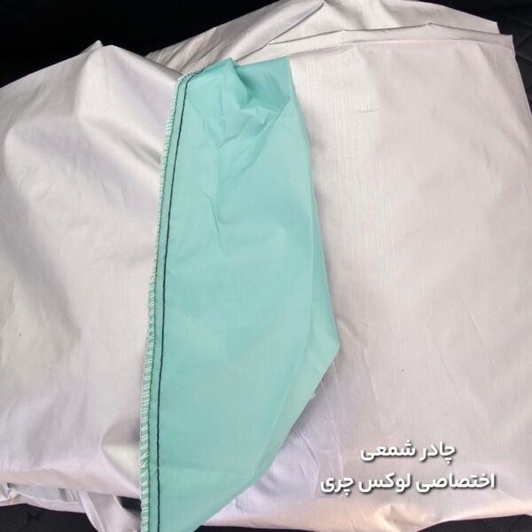 چادر خودرو LAMARI ECHO - تصویر 5