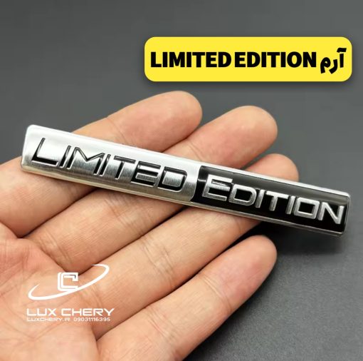 آرم نوشته LIMITED