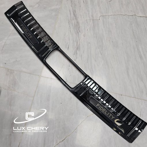 کاور فلزی لبه داخلی صندوق عقب فیدلیتی پرایم
