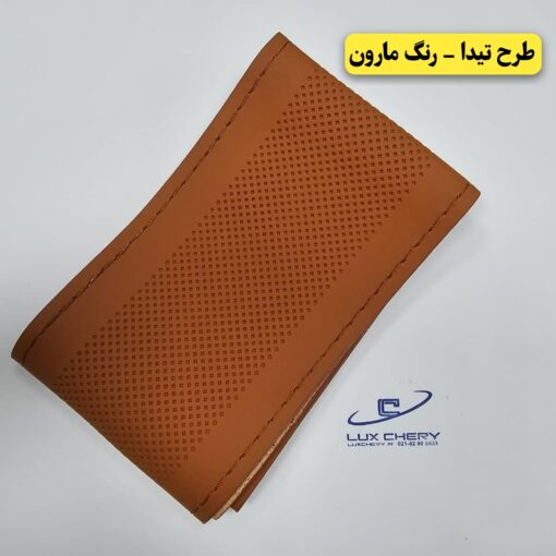 دورفرمونی وارداتی چرمی دوختنی - تصویر 2