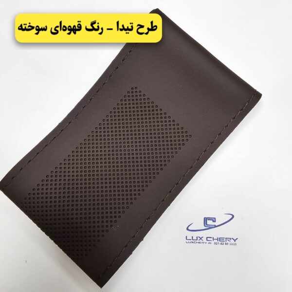 Alternative view of دورفرمونی وارداتی چرمی دوختنی