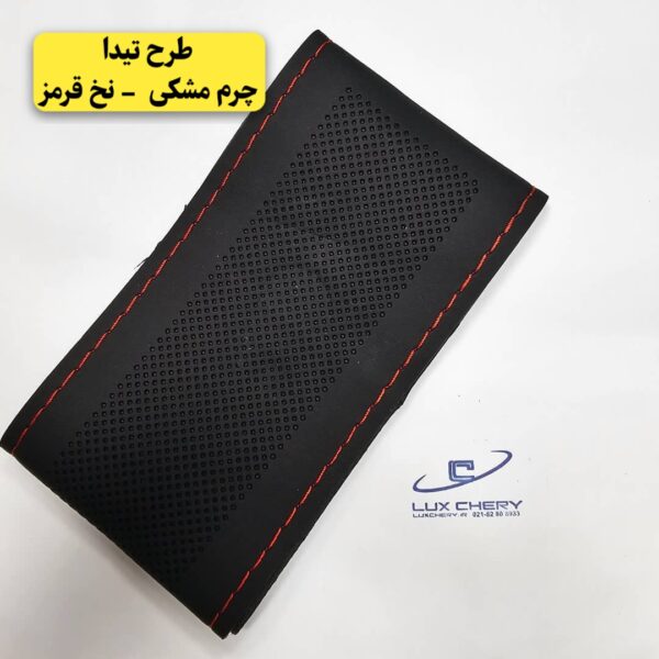 دورفرمونی وارداتی چرمی دوختنی - تصویر 5
