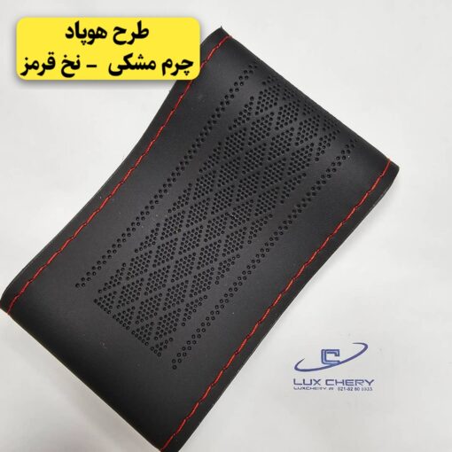دورفرمونی وارداتی چرمی دوختنی - تصویر 11