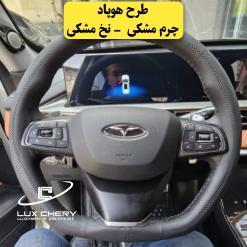 دورفرمونی وارداتی چرمی دوختنی - تصویر 14