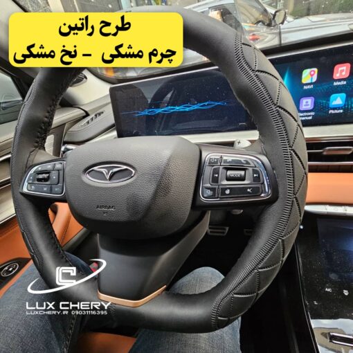 دورفرمونی وارداتی چرمی دوختنی - تصویر 15