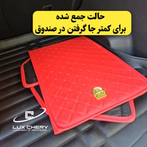 کیف چرمی نظم دهنده صندوق عقب (جمع شونده) - تصویر 3