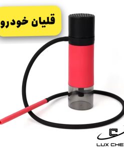 قلیان مینی