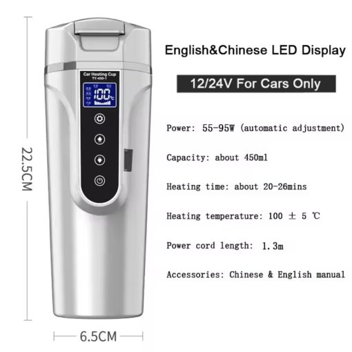 ماگ برقی خودرو FCC390 Pro - تصویر 4