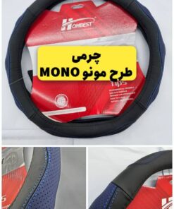 Alternative view of دورفرمونی جدید