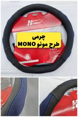 دورفرمونی اختصاصی VOYAH FREE