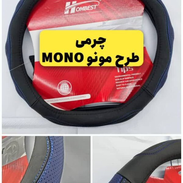 دورفرمونی اختصاصی VOYAH FREE