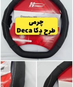 دورفرمونی طبی