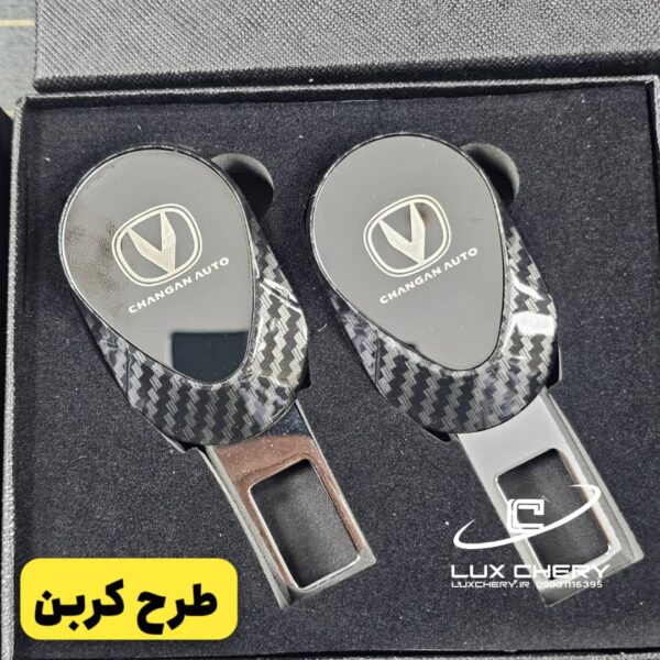 بسته دو عددی قطع کن آلارم کمربند دو حالته با لوگوی چانگان - تصویر 3