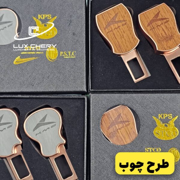 بسته دو عددی قطع کن آلارم کمربند دو حالته با لوگوی KMC - تصویر 2