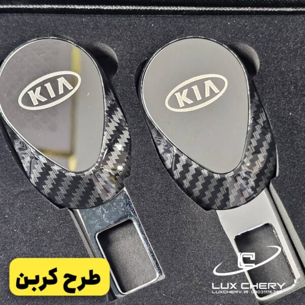 Alternative view of بسته دو عددی قطع کن آلارم کمربند دو حالته با لوگوی KIA