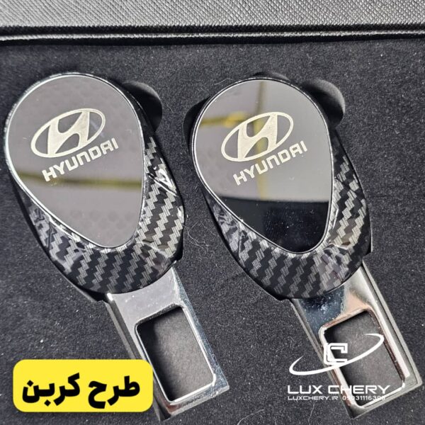 Alternative view of بسته دو عددی قطع کن آلارم کمربند دو حالته با لوگوی HYUNDAI