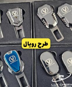 بسته دو عددی قطع کن آلارم کمربند دو حالته با لوگوی چانگان