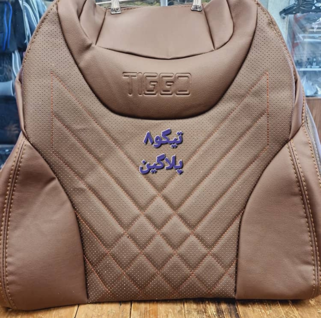 روکش صندلی چرمی تیگو 8 پلاگین هیبرید نیوفیس (هفت نفره)
