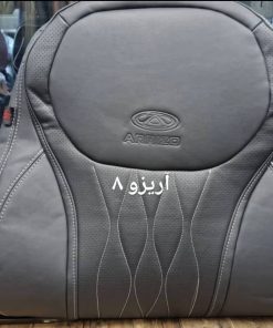 روکش صندلی چرمی ARRIZO8