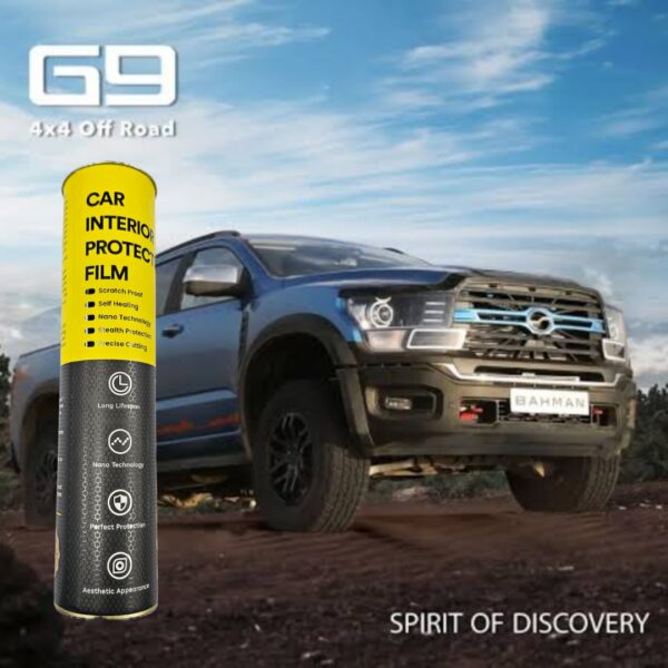 محافظ کابین سوپر رویال بهمن G9 (32 تکه)