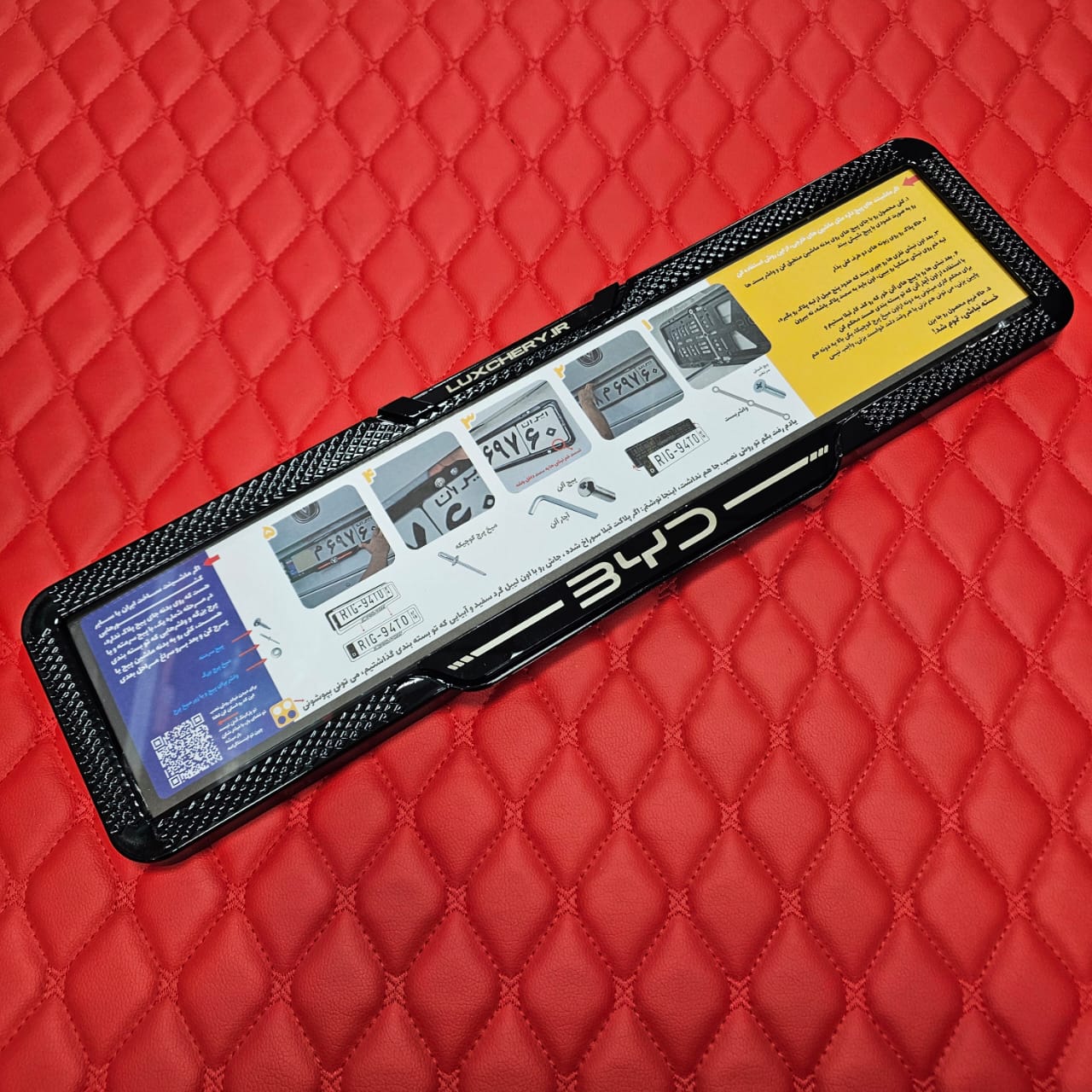 قاب پلاک اختصاصی BYD (بسته دو عددی)