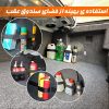 کمربند نظم‌دهنده حرفه‌ای صندوق عقب | دیزاینی هوشمندانه برای خودروی شما