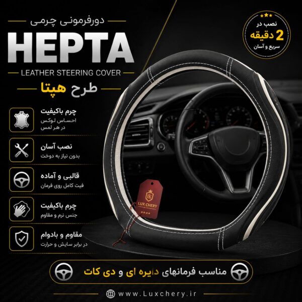 Alternative view of دورفرمونی اختصاصی فونیکس FX