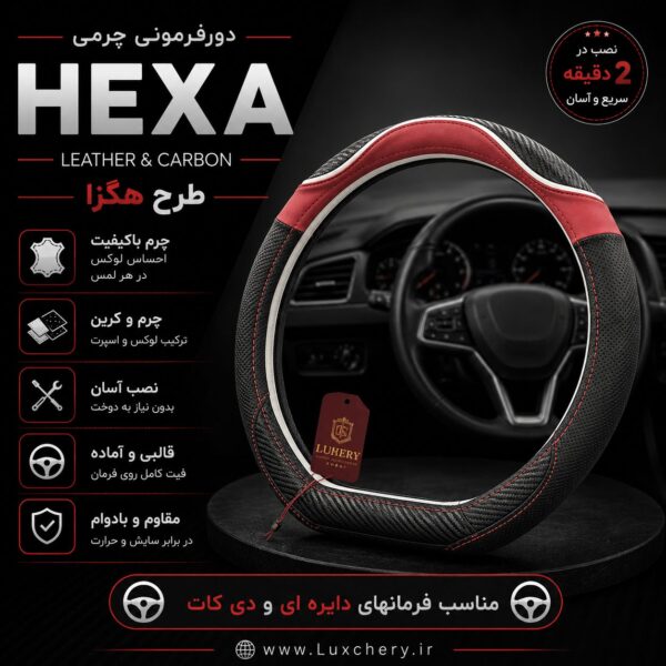 دورفرمونی اختصاصی دیگنیتی