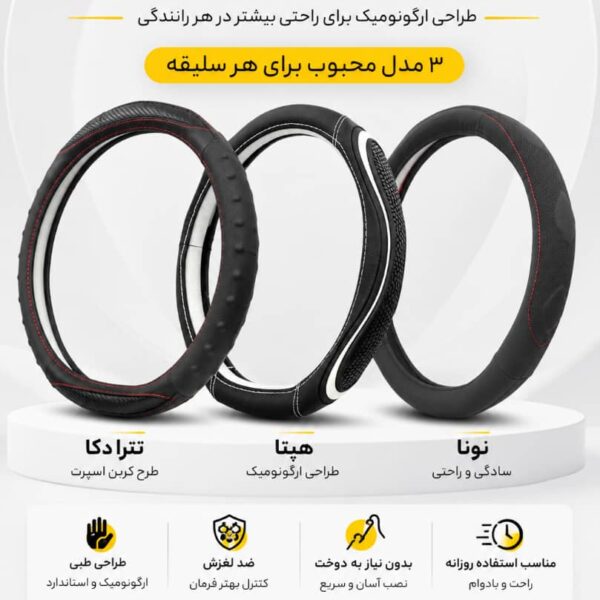 دورفرمونی طبی | با طراحی ارگونومیک